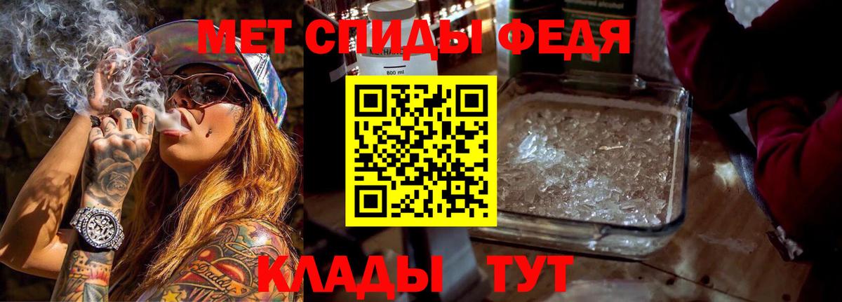 Амфетамин VHQ Зерноград
