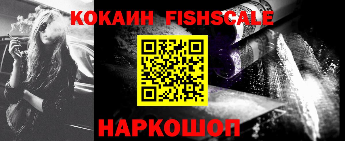 COCAIN VHQ  Cocaine Перу  Вход с VPN  Зерноград 