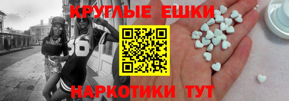 Зерноград  Ecstasy  Вход с VPN  Ecstasy 280 MDMA 