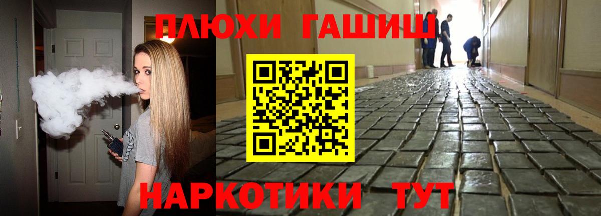 Зерноград  Гашиш Premium  Вход с VPN  ГАШ Premium 