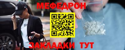 стафф Кумертау