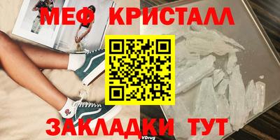 стафф Кумертау