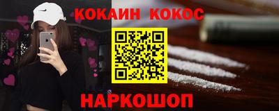 бутират Кунгур
