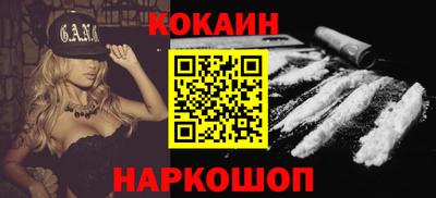 бутират Кунгур