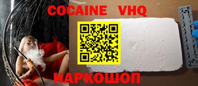 гашиш Кулебаки