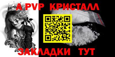 стафф Кумертау