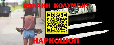 стафф Кумертау