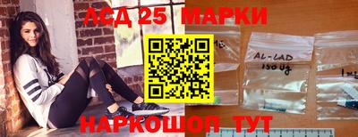 стафф Кумертау