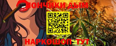 бутират Кунгур