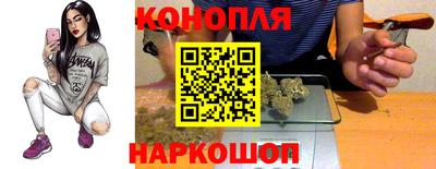 бутират Кунгур