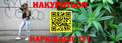 бутират Кунгур