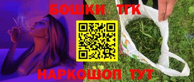 бутират Кунгур