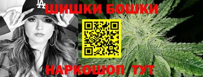 бутират Кунгур
