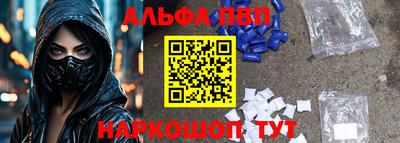 бутират Кунгур