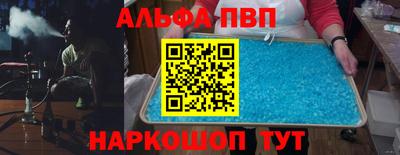 бутират Кунгур
