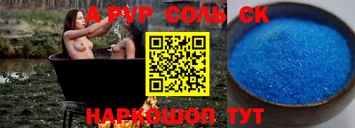 бутират Кунгур