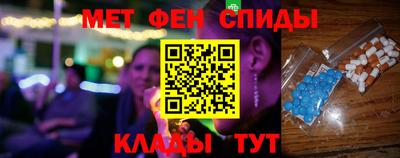 бутират Кунгур