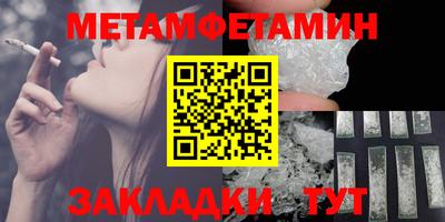стафф Кумертау