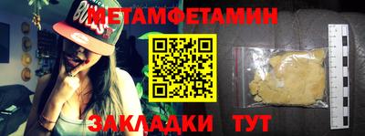 стафф Кумертау