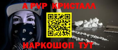 стафф Кумертау