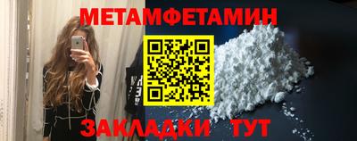 бутират Кунгур