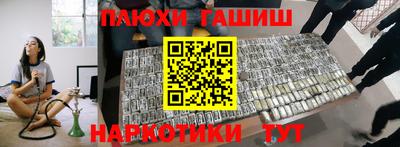стафф Кумертау