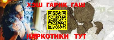 бутират Кунгур