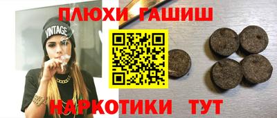гашиш Кулебаки