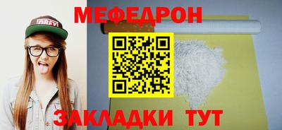 стафф Кумертау