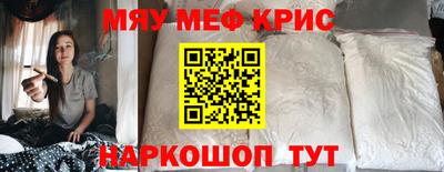 бутират Кунгур