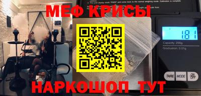 стафф Кумертау