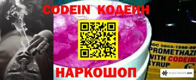 бутират Кунгур
