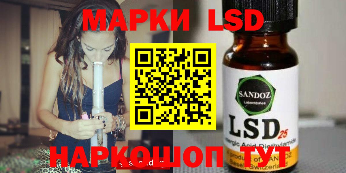 ЛСД экстази ecstasy Зерноград