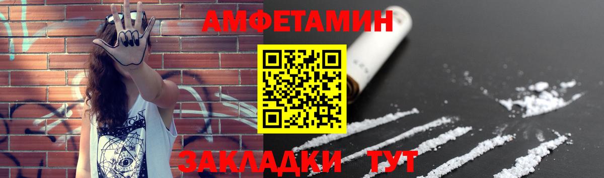 Метамфетамин винт  Первитин  Зерноград  Вход с VPN  Метамфетамин винт 
