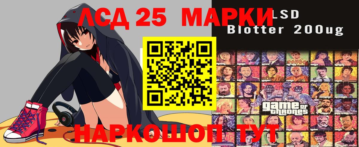 Зерноград  Наркотические марки 1,5мг  Наркотические марки  Вход с VPN 