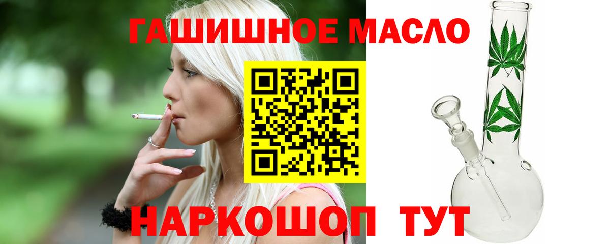 Дистиллят ТГК концентрат Зерноград
