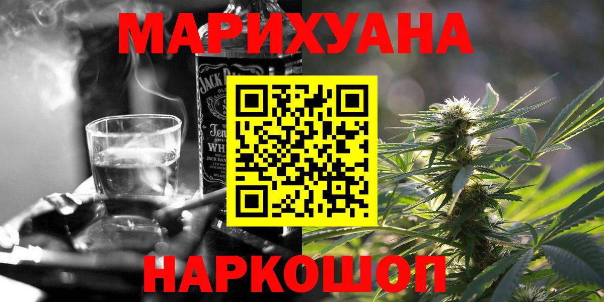 Бошки марихуана ГИДРОПОН  Вход с VPN  Зерноград  Марихуана тримм  Конопля тримм 